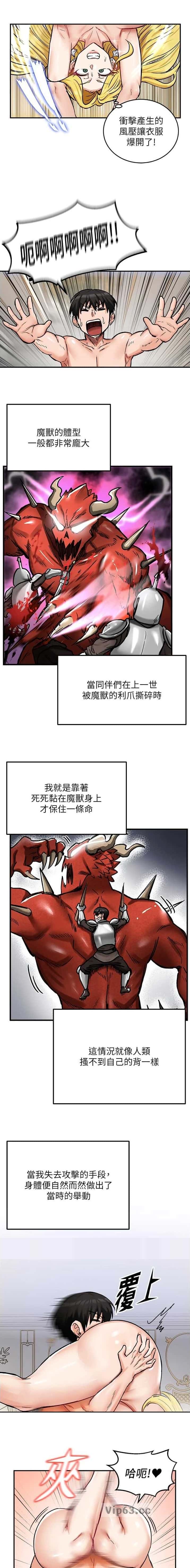 第20话7