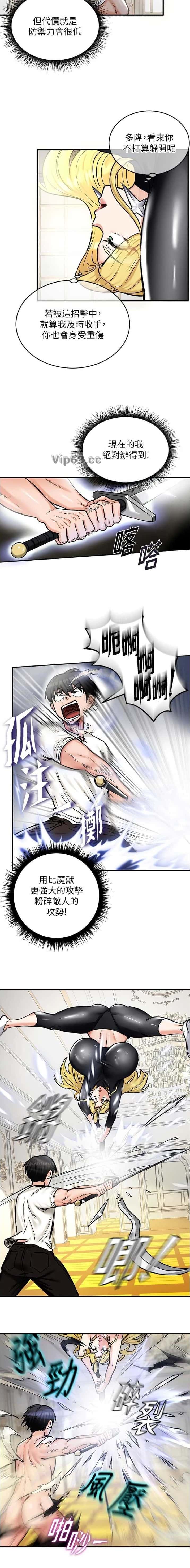 第20话6