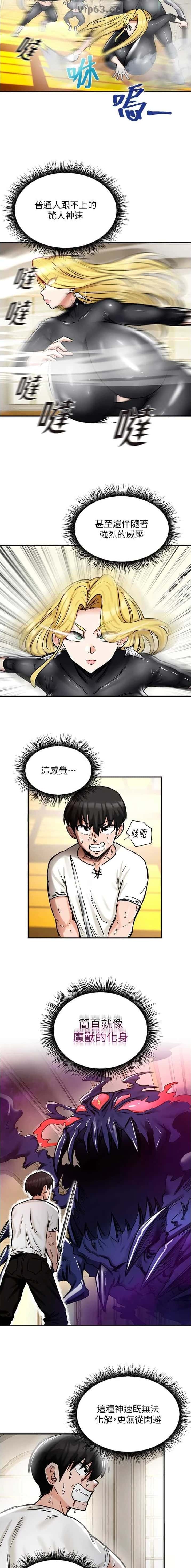 第20话5