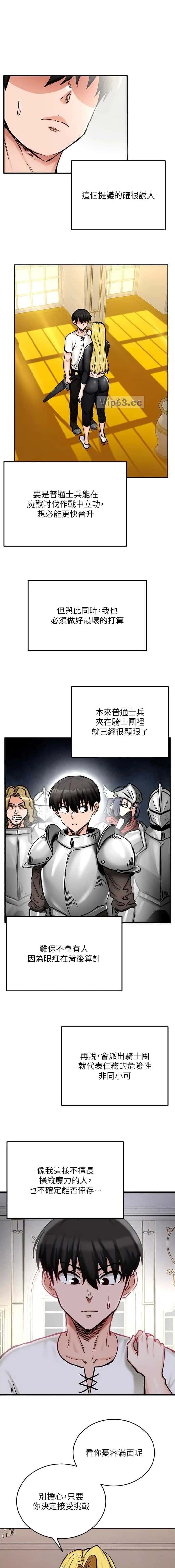 第20话0