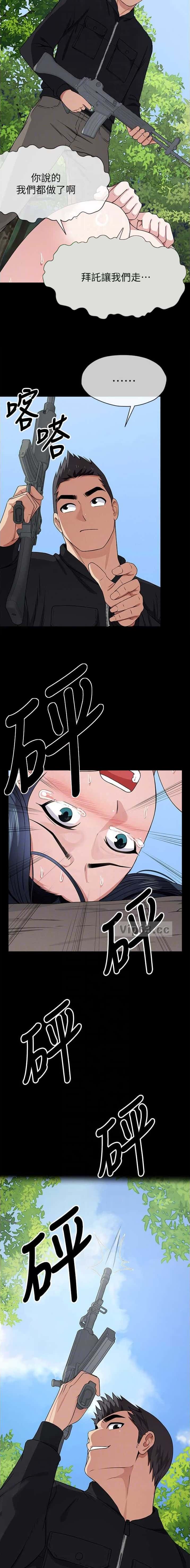 第74话6