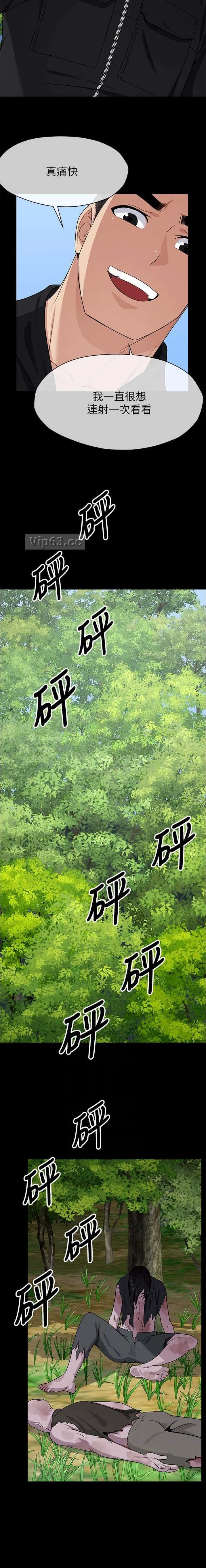 第74话7