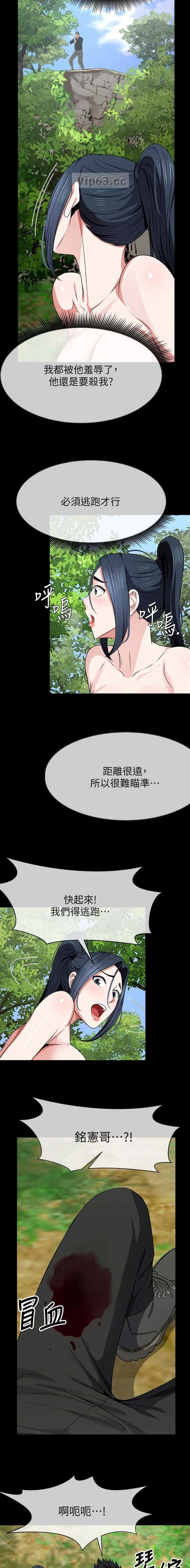 第74话2