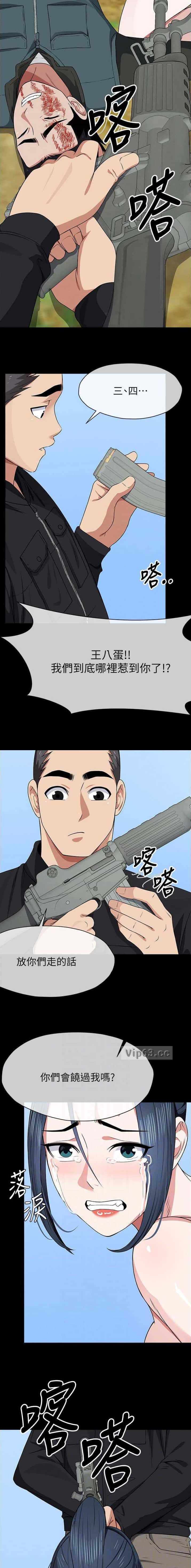 第74话4