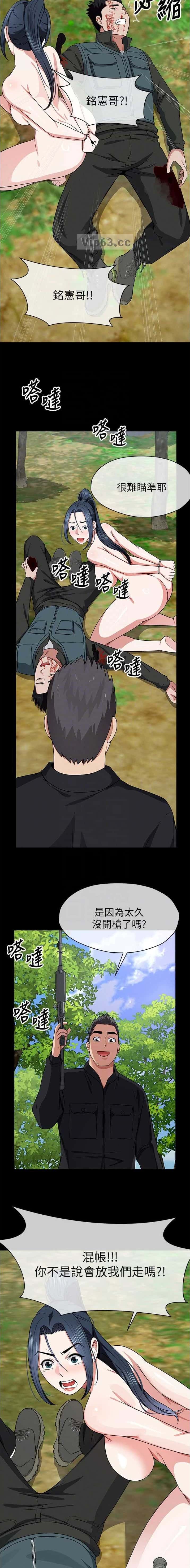 第74话3