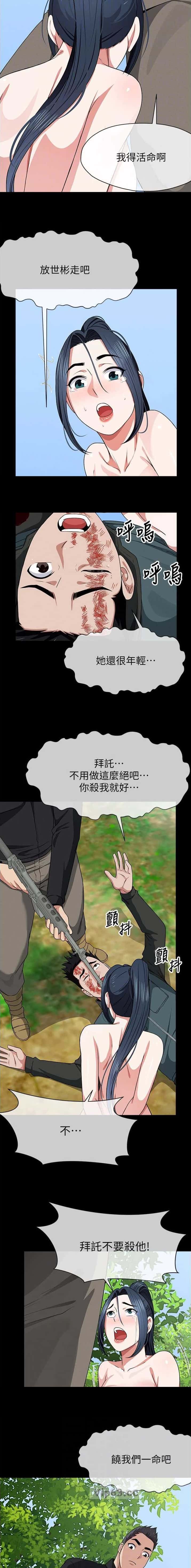 第74话5