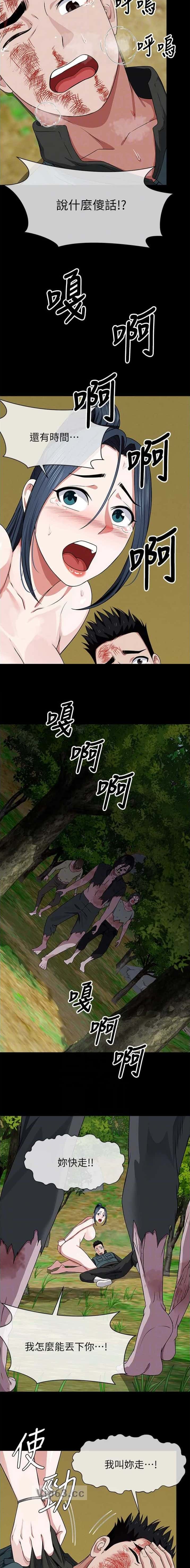 第75话2