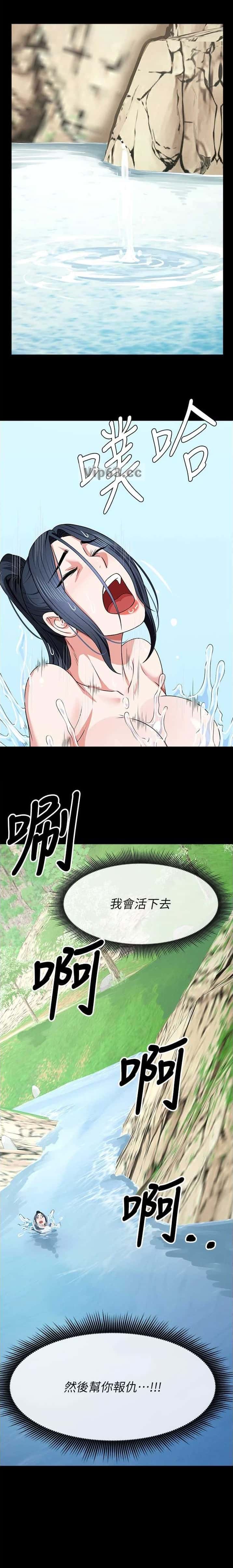 第75话7