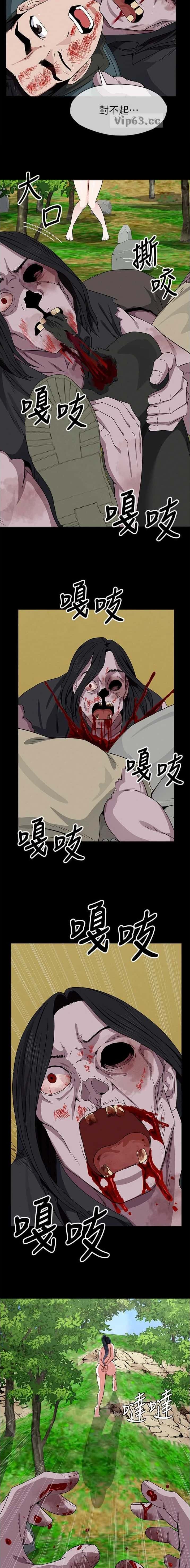 第75话5