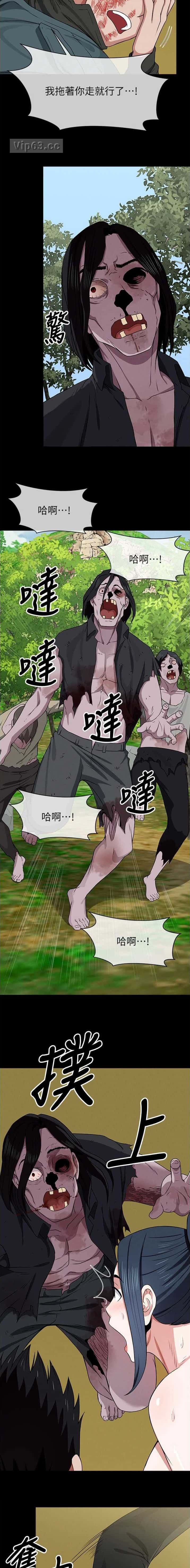 第75话3