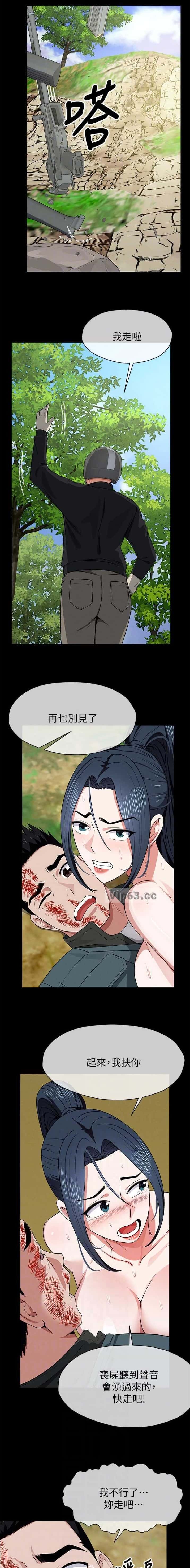 第75话1