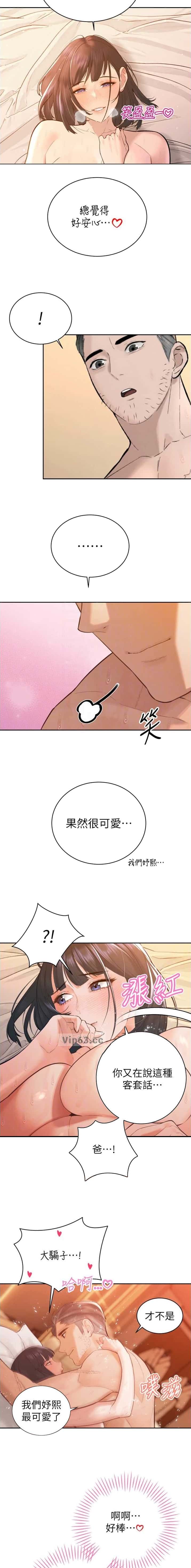 第74话2