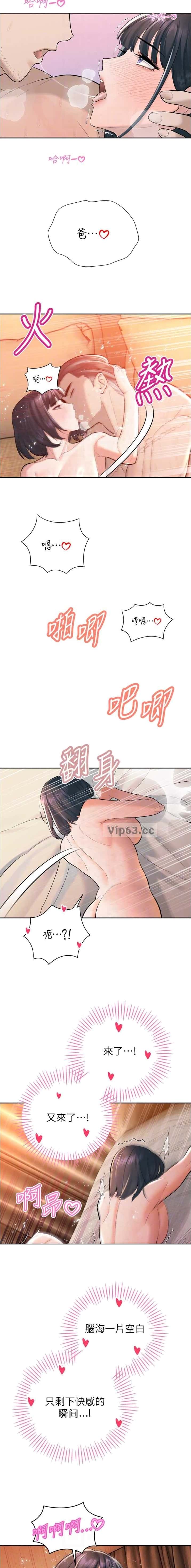第74话5