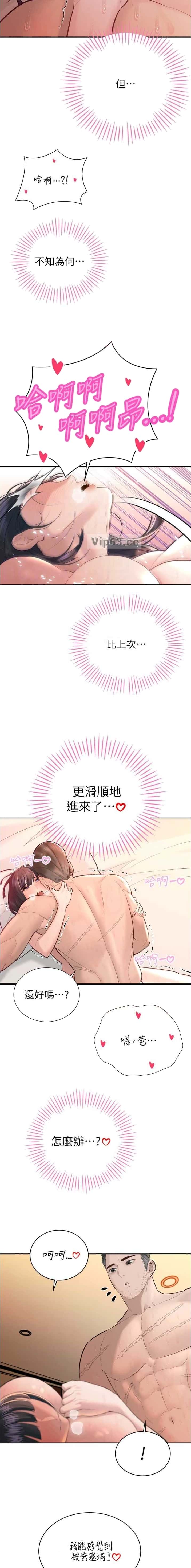 第74话1