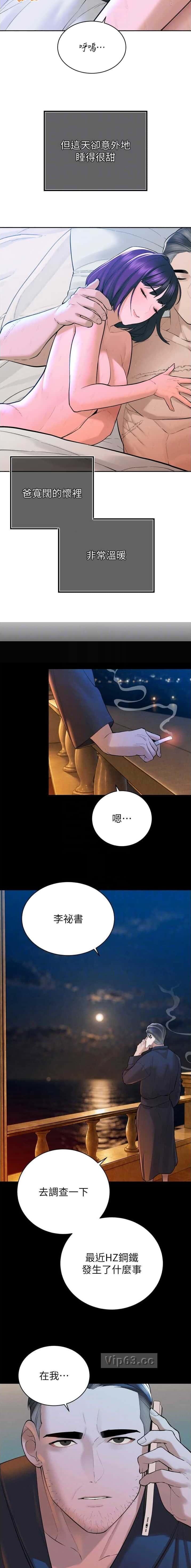 第74话8