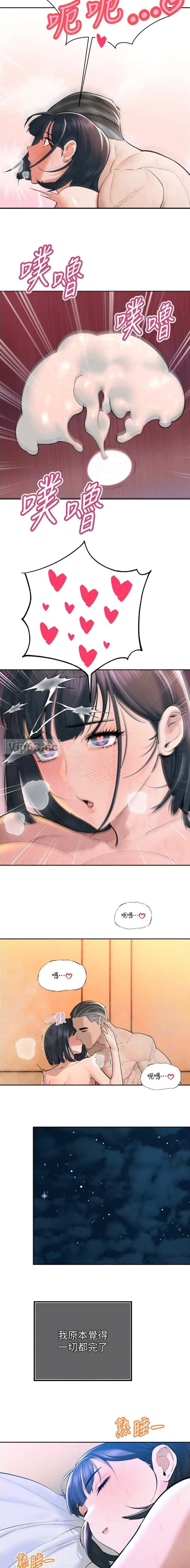 第74话7