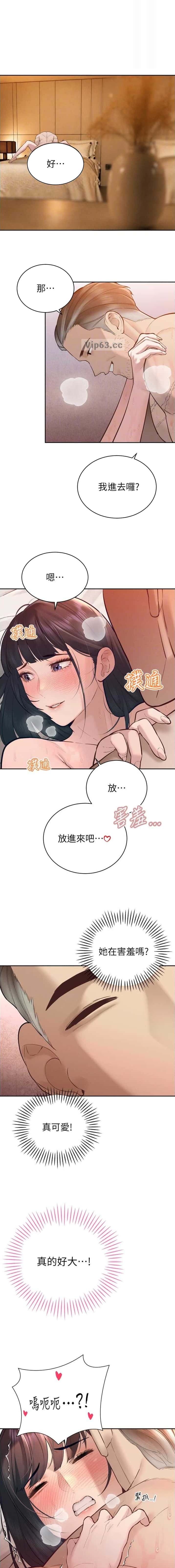 第74话0