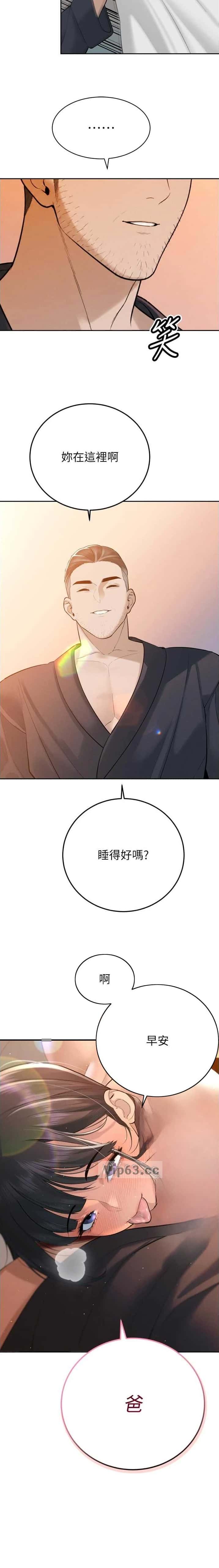 第74话10