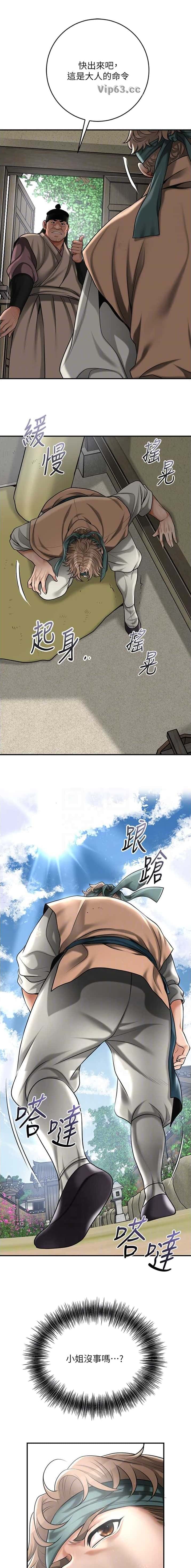 第122话6
