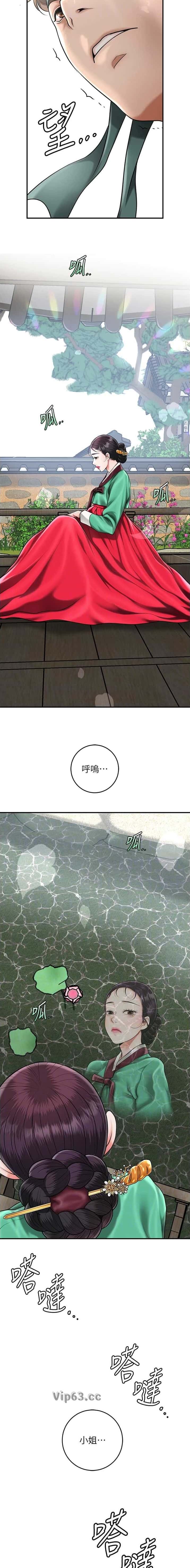 第122话7