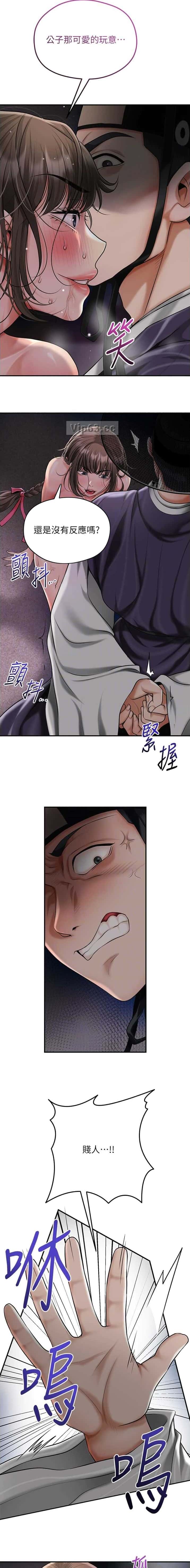 第122话3