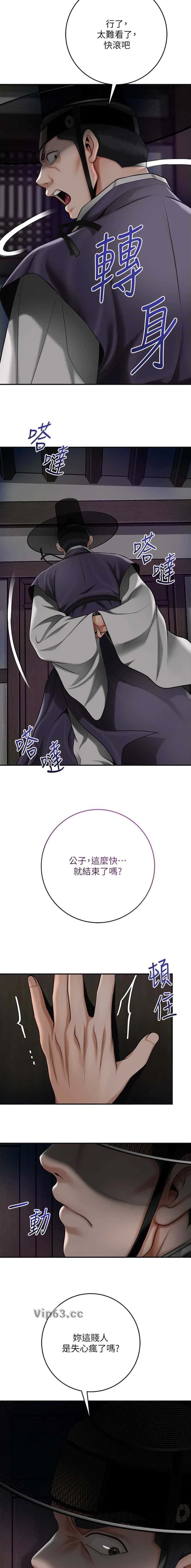 第122话1