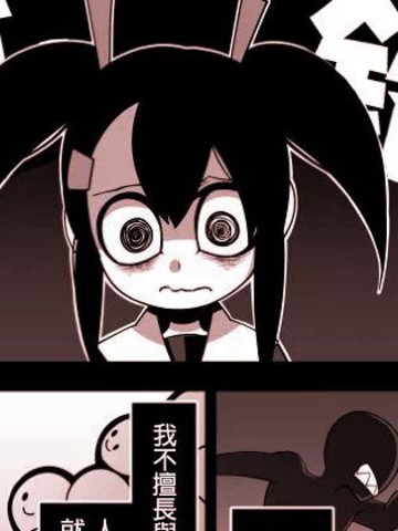有错