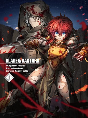 BLADE ＆ BASTARD