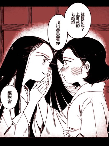 老奶奶与黑猫
