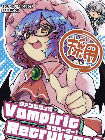 Vampire Recruiter