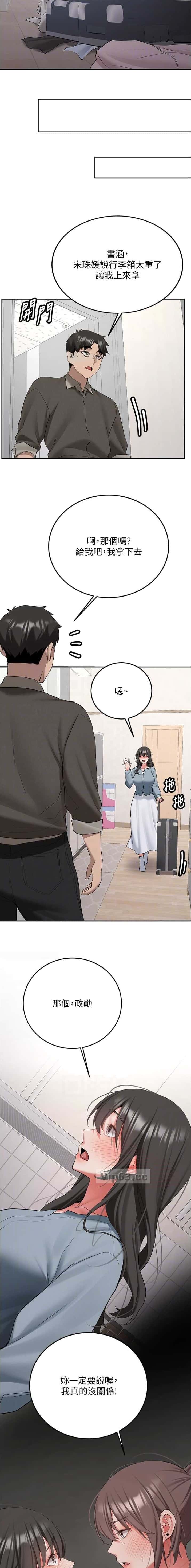 第63话3