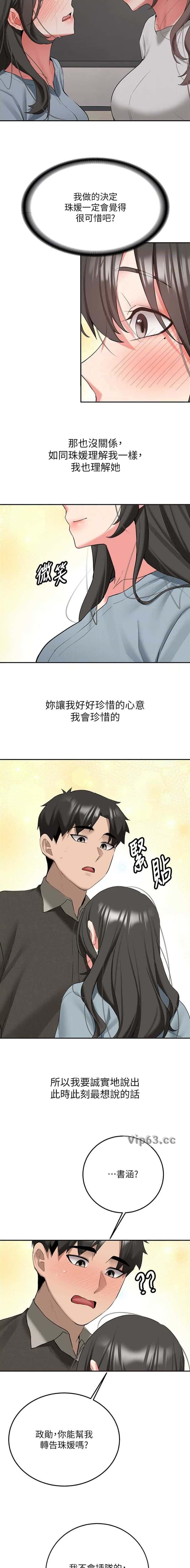 第63话4