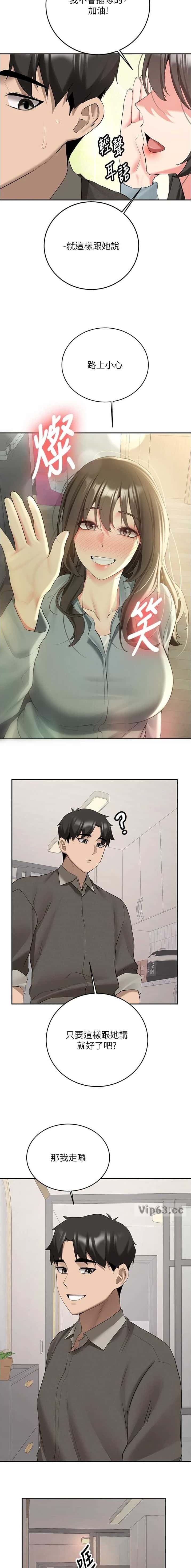 第63话5