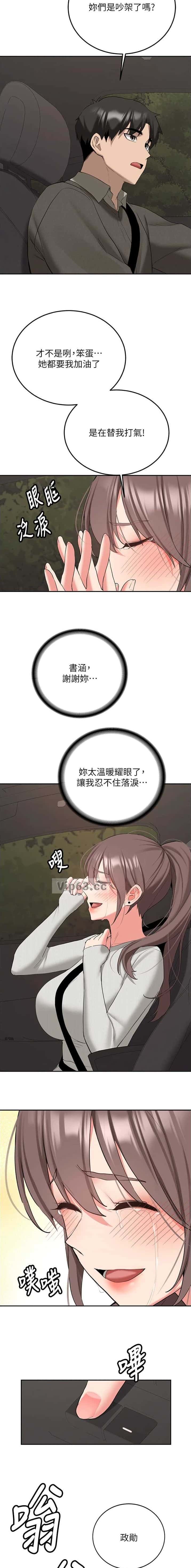 第63话7