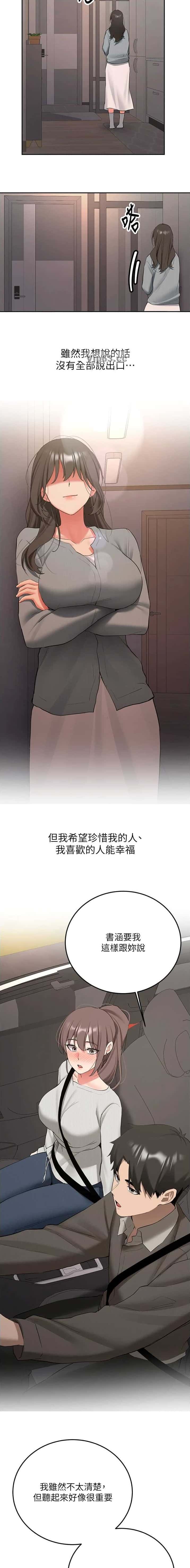 第63话6