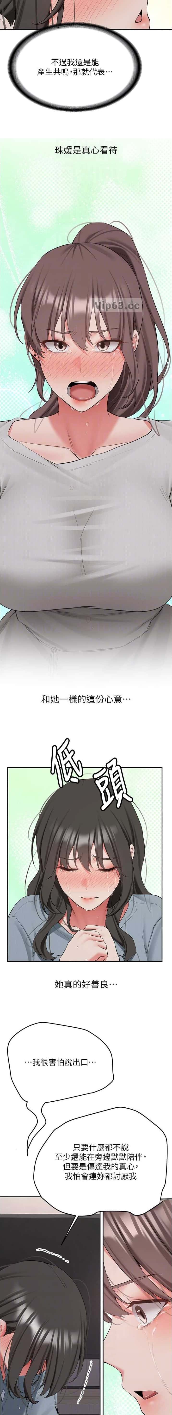 第63话1