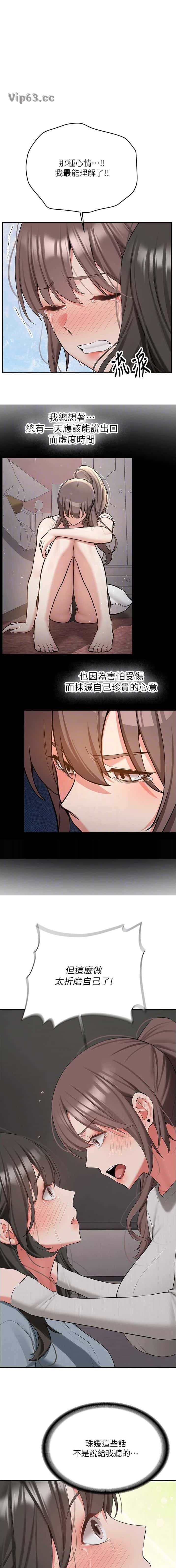 第63话0