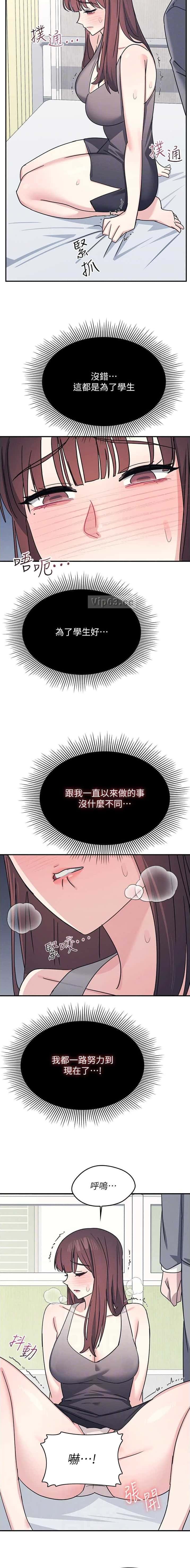 第67话10