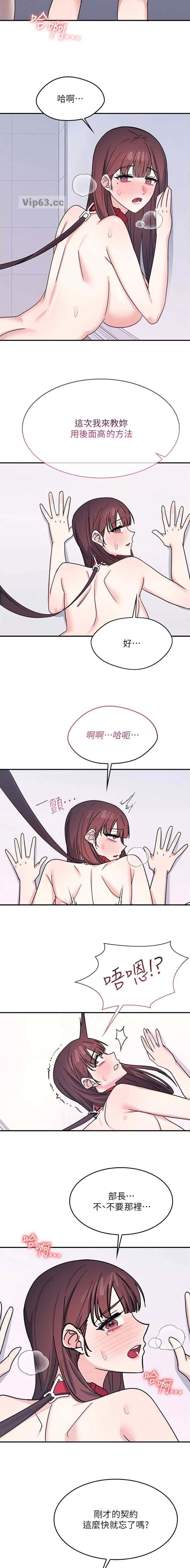 第67话1