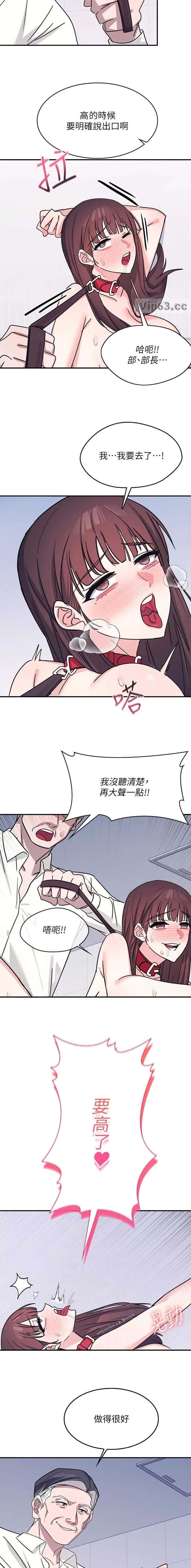 第67话4