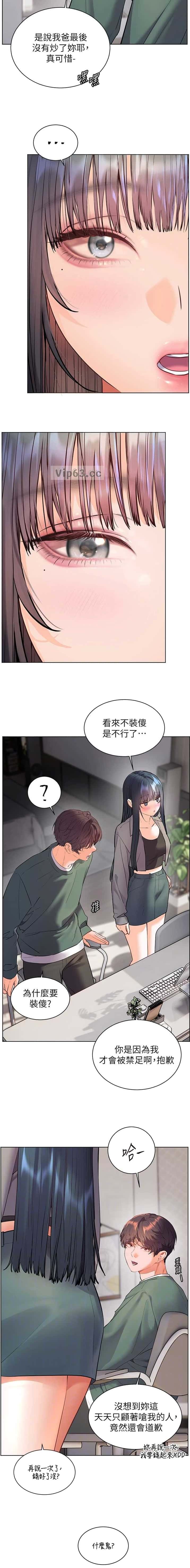 第142话2