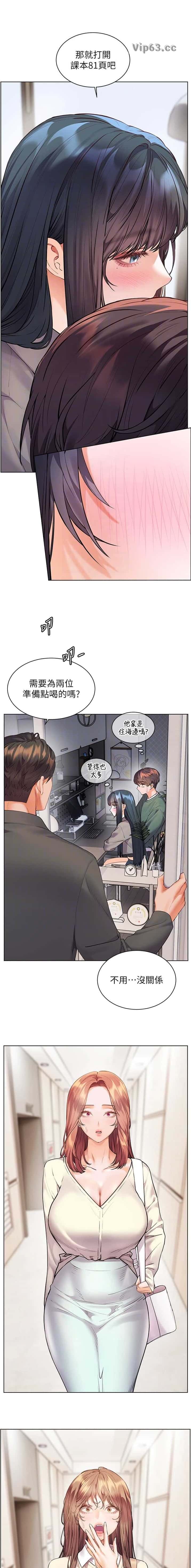 第142话4