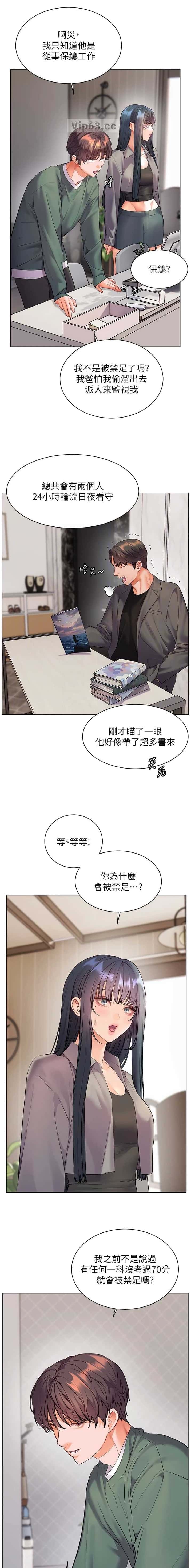 第142话1
