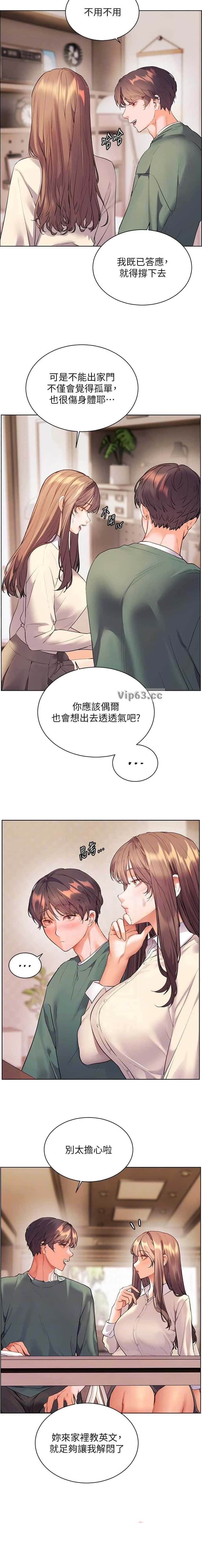 第142话7