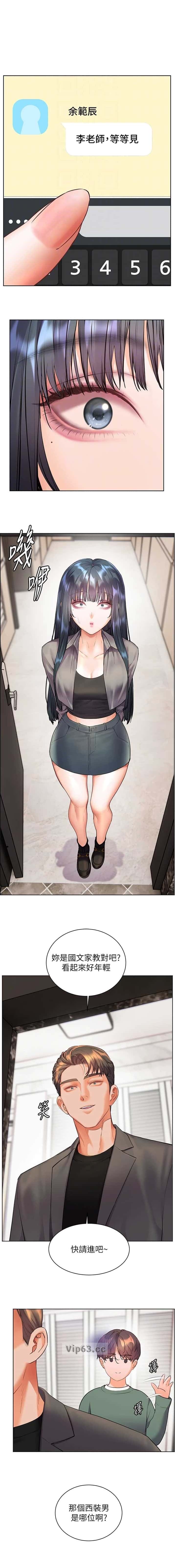 第142话0