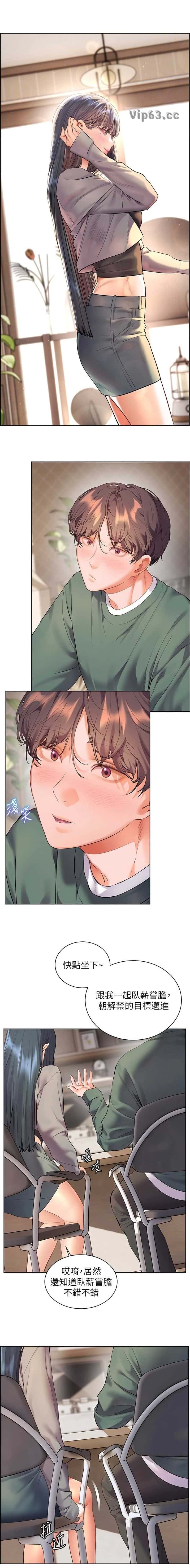 第142话3