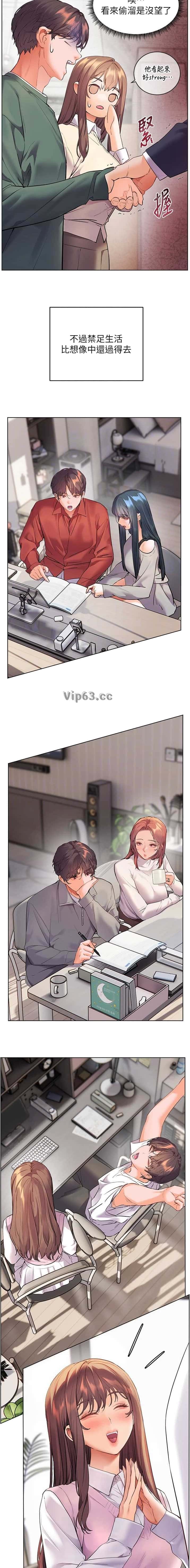 第143话2