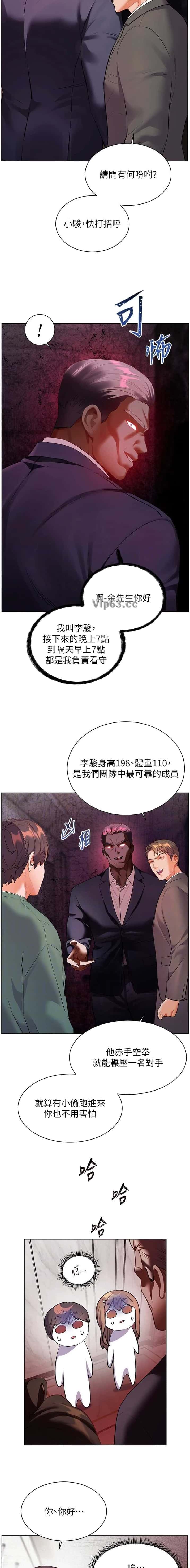 第143话1