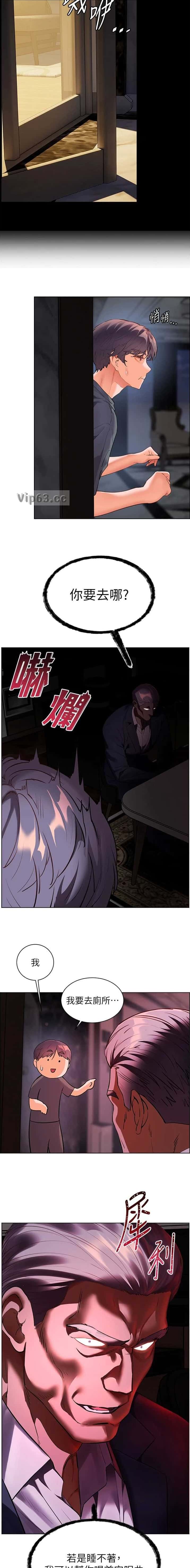 第143话5