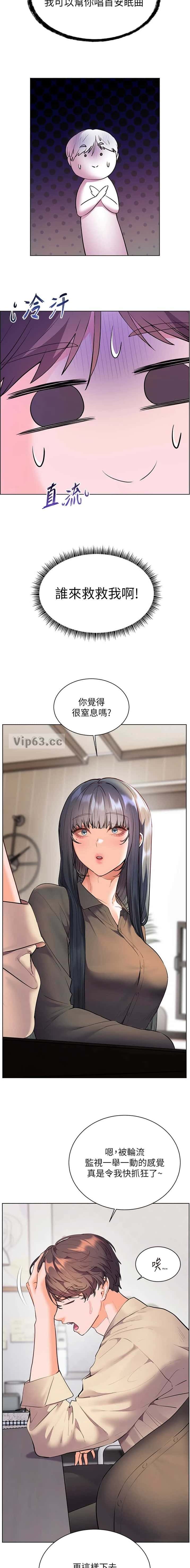 第143话6